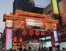 Raohe Street Night Market 